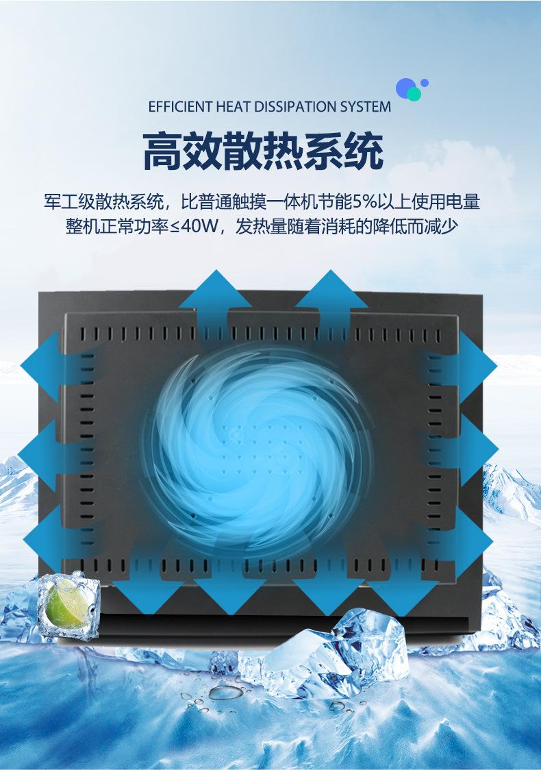 工控一体机_08.jpg