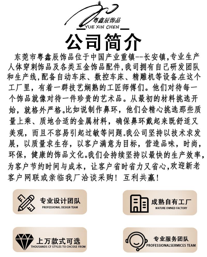 详情页11-拷贝_01