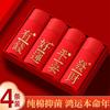 Ropa Interior Masculina Benmingnian Calzoncillos para Niños Algodón Puro Antibacteriano Rojo Grande Festivo de Boda Boxer Corto