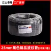 Tubería Corrugada de Doble Pared Ignífuga de PVC para Cableado Tubería de 16 para Cableado Tubería Roscada de Plástico Tubería de Cableado Tubería Perforada de Drenaje