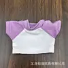 Muñeco de Algodón de 10 cm Combinación de Colores Camiseta de Manga Corta Ropa Shirley Mei Perro Maestro de 15 cm Reemplazo Listo para Enviar Venta al por Mayor