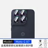 Adecuado para la protección de la cámara del teléfono móvil Motorola MotoG87, película de lente transparente dividida tipo ojo de águila de metal perforada con puntos