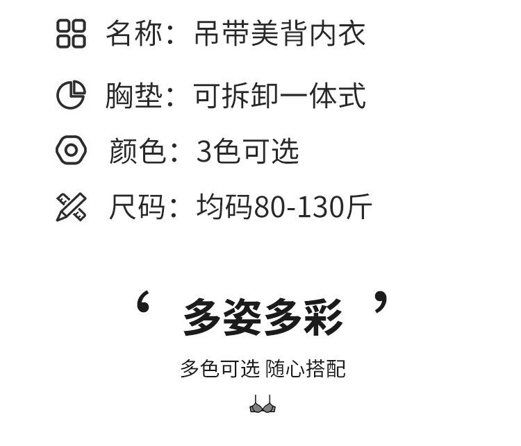 裹胸_12.jpg