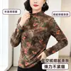 Camiseta de Algodón con Estampado de Cielo Estrellado, Estilo Nuevo Otoño e Invierno, para Madres de Mediana Edad y Mayores, Cuello Semi-Alto, Holgada, Manga Larga para Mujer