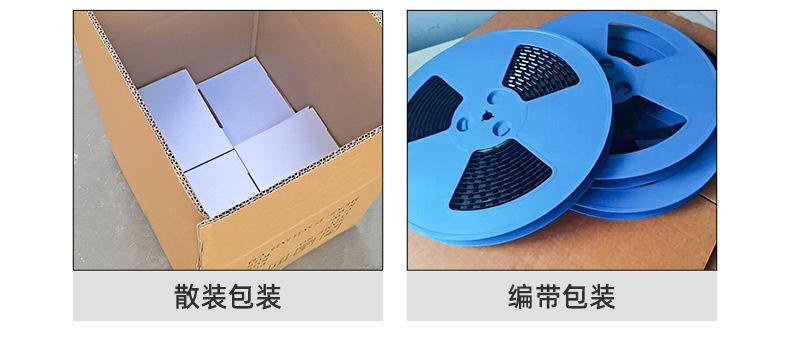 澳达电子详情_17