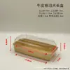 Caixa Quadrada de Papel Kraft Descartável com Cartolina Branca Caixa Retangular Espessada para Levar Caixa de Embalagem para Almoço Assar Bolo Salada Fast Food