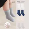 Paquete de cinco pares de calcetines de malla para niños, calcetines de verano de color liso para bebé de caña media, calcetines para bebé de algodón peinado antibacterianos sin costuras, Clase A