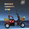 Comércio exterior transfronteiriço scooter de compras de alimentos para idosos triciclo elétrico pick-up crianças triciclo de lazer doméstico carro elétrico