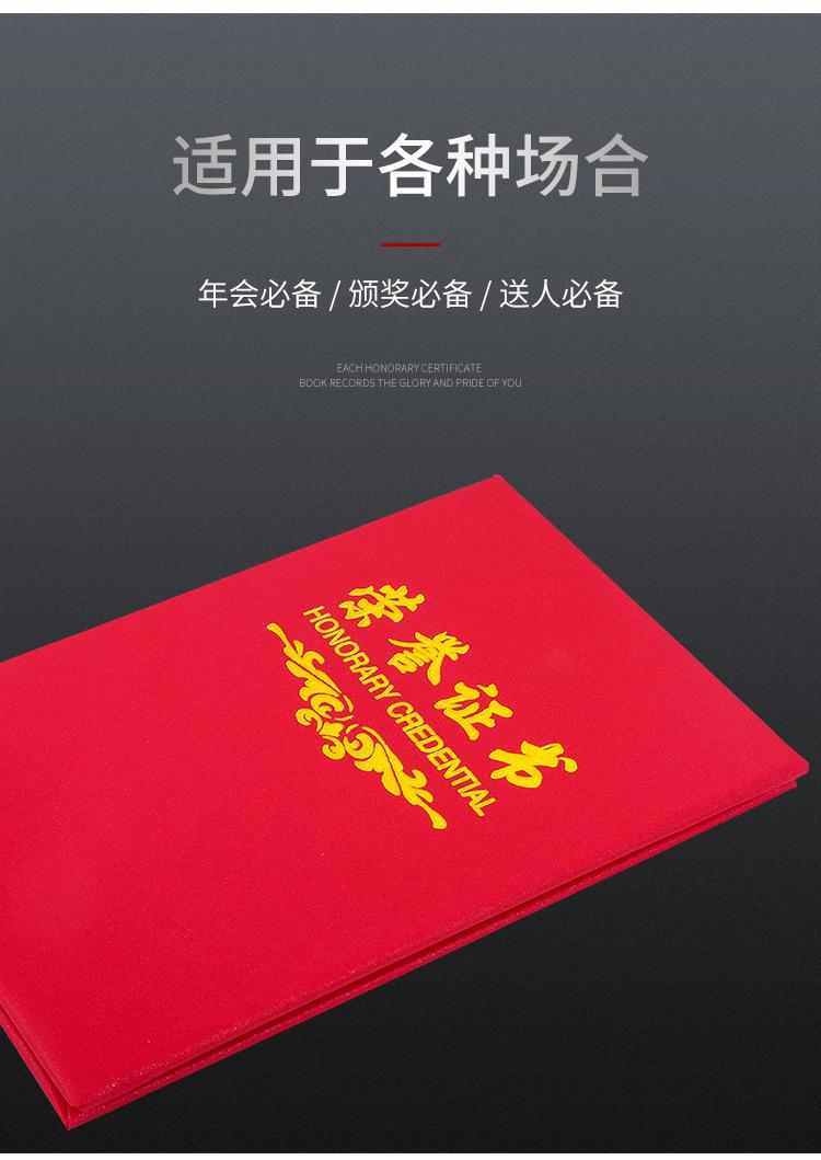 7-16荣誉证书_07.jpg