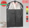 Funda Antipolvo para Ropa Bolsa Antipolvo para Ropa Funda Transparente para Ropa Bolsa Colgante para Ropa Bolsa Antipolvo Cubierta Antipolvo Embolsado de Ropa LOGO
