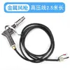 Pistola de Aire Iónico Antiestática Industrial para Eliminación de Polvo Electrostático de Mano Soplado de Polvo Antiestático Cabeza de Pistola Aspersora de Viento Iónico Serpiente
