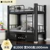 Litera superior e inferior de doble capa, cama de hierro para el personal, dormitorio con estructura de acero, dormitorio para estudiantes, cama doble de hierro alta y baja de dos capas