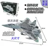 Ornamento de Modelo de Aeronave Su-35S 4 Peças Brinquedo de Montagem de Simulação F-22 Su-57 Caça-Bombardeiro D Xujia Modelo de Aeronave Militar