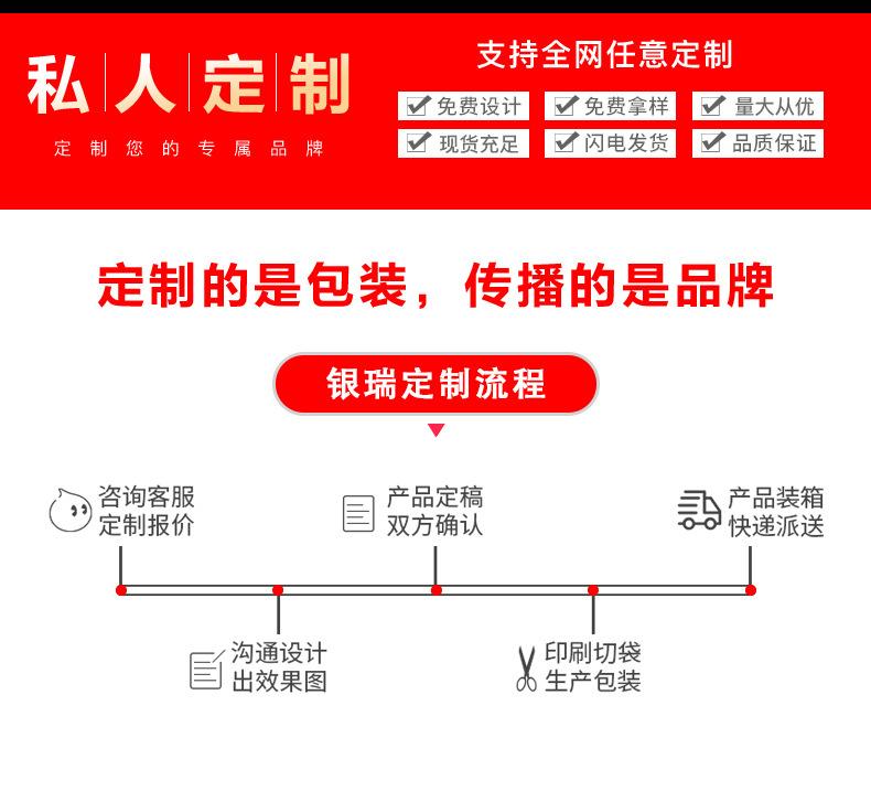 透明警告语详情重切3_12.jpg
