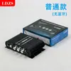 ST-838 Amplificador Bluetooth para Coche 12V Vehículo Hogar Canal 2.1 con Expansor Amplificador de Súper Graves