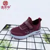 Zapatos para Caminar 2026 Comercio Exterior Zapatos Casuales para Mujer Transpirables Zapatos de Madre Ligeros Cómodos Zapatos Deportivos Transfronterizos Zapatos para Mujer