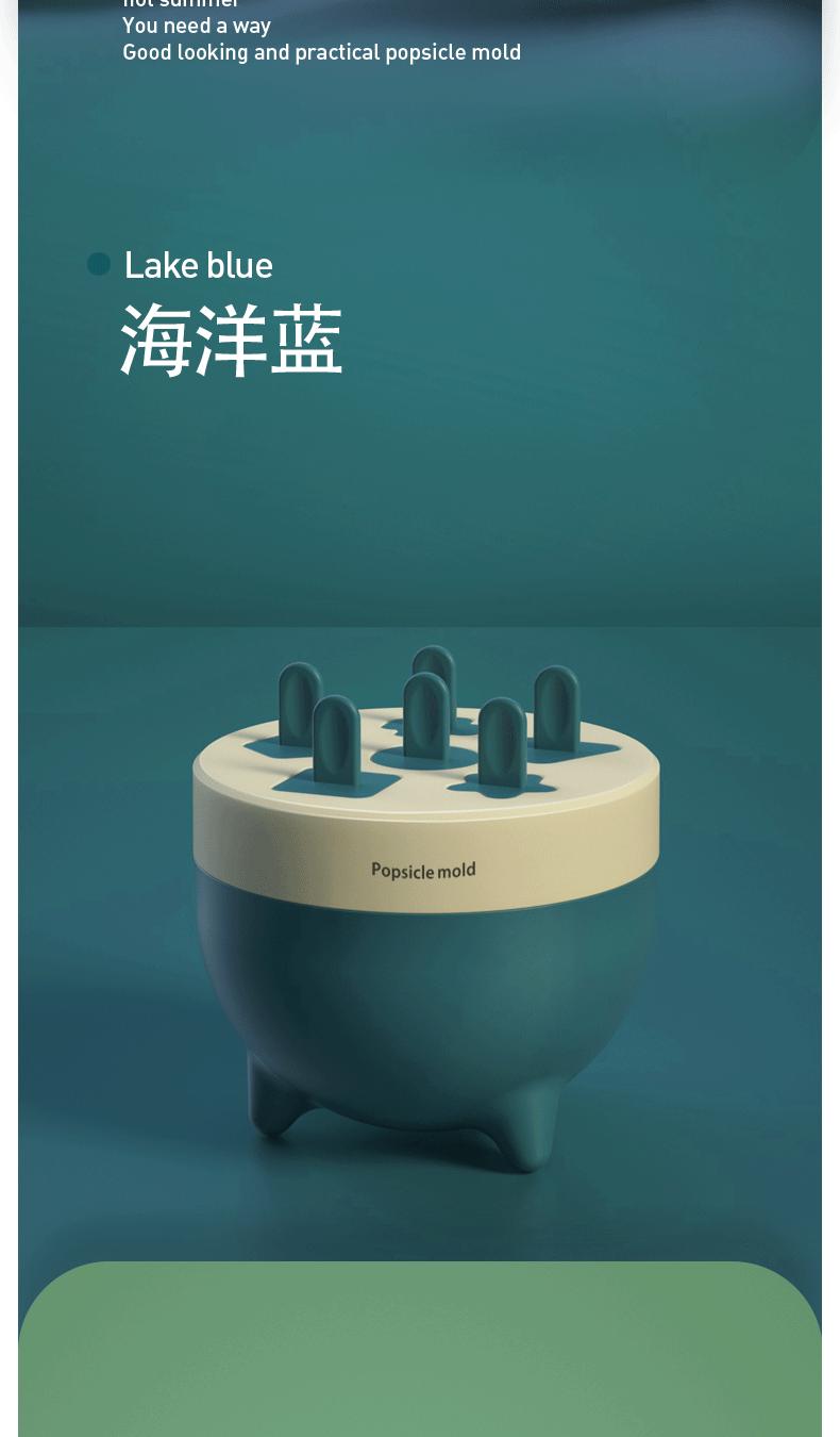 冰棍盒_09.gif