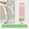 Calcetines de Cinco Dedos para Mujer, Calcetines Deportivos Profesionales Antideslizantes para Correr, de Compresión, hasta la Media Pantorrilla, Absorbentes de Sudor, Antiolor, Transpirables, para Yoga con Dedos Separados