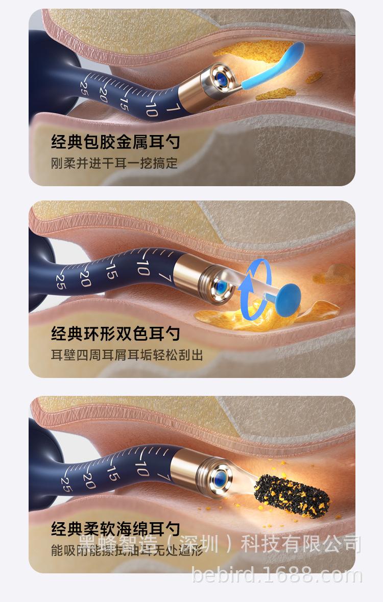 亚当详情页_13.jpg