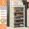 Zapatero sencillo, gabinete de almacenamiento multicapa a prueba de polvo para el hogar, para entrada interior, dormitorio, vivienda de alquiler, gabinete robusto para la entrada