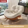 Sillón Mecedora Estilo Escandinavo Sala de Estar Balcón Silla de Ocio Hogar Dormitorio Sofá Individual Perezoso Silla para Descanso del Almuerzo Silla Abrazo