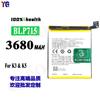 Para batería de teléfono móvil OPPO K3/K5 BLP715 placa de carga rápida incorporada 3680mah fábrica mayoreo comercio exterior