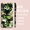 Popular en Europa y América, la funda de teléfono S26 de gato negro con patchwork verde artístico temática de bosque, cubierta protectora de una sola capa para Galaxy S25
