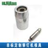 152 Máquina Hidráulica de Remachado Rotativo Mandril de 3 Grados Máquina Neumática de Remachado Rotativo Accesorios para Cabezal de Remachado 143 Máquina de Remachado Rotativo Varilla de Remachado Boquilla de Remachado