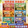Livro de Jogo Detetive Foco 6 Volumes para Crianças Pequenas Treinamento de Pensamento Lógico Observação Educacional Encontre a Figura Livro Ilustrado Original
