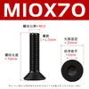 Tornillos hexagonales de cabeza avellanada negra de alta resistencia grado 10.9 con pernos hexagonales de cabeza plana chapados en negro M2-M12