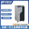 2025 Nuevo Purificador de Humo de Cartucho de Filtro de Escritorio Pequeño Industrial Inteligente Purificador de Humo de Soldadura Purificación Rápida