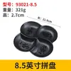 Xiangyuan Meimamine Louças Loja de Fondue Prato Prato Criativo Prato de Plástico Prato Preto Imitação de Porcelana Prato Comercial