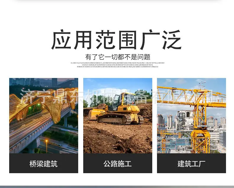 鼎东挖机抓钢机详情页_03.jpg