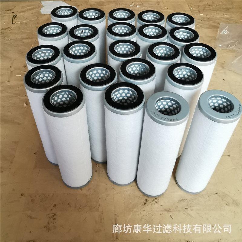 油气分离滤芯4900052107.jpg
