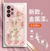 Para Samsung S22Pro Coelho S21 Vidro Líquido 30 Pintura a Óleo S21 Tudo Incluído S20Ultra AliExpress