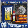 Fábrica de Guizhou Medicina Miao Líquido Penetrante de Huesos Solución Original para Hombro, Cuello, Cintura y Pierna, Líquido Penetrante de Huesos Vendedor Ambulante Spray de Salud Personalizado OEM