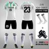 Traje Deportivo de Fútbol para Niños Jersey de Manga Larga Estampado Otoño e Invierno Ropa de Entrenamiento para Adultos Ropa de Equipo Traje de Fútbol para Niños Hombres