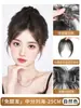 Mecha de franja para bebê para mulheres, aplique de cabelo frontal e superior de cabelo humano real ultrafino, peruca de franja natural sem costura