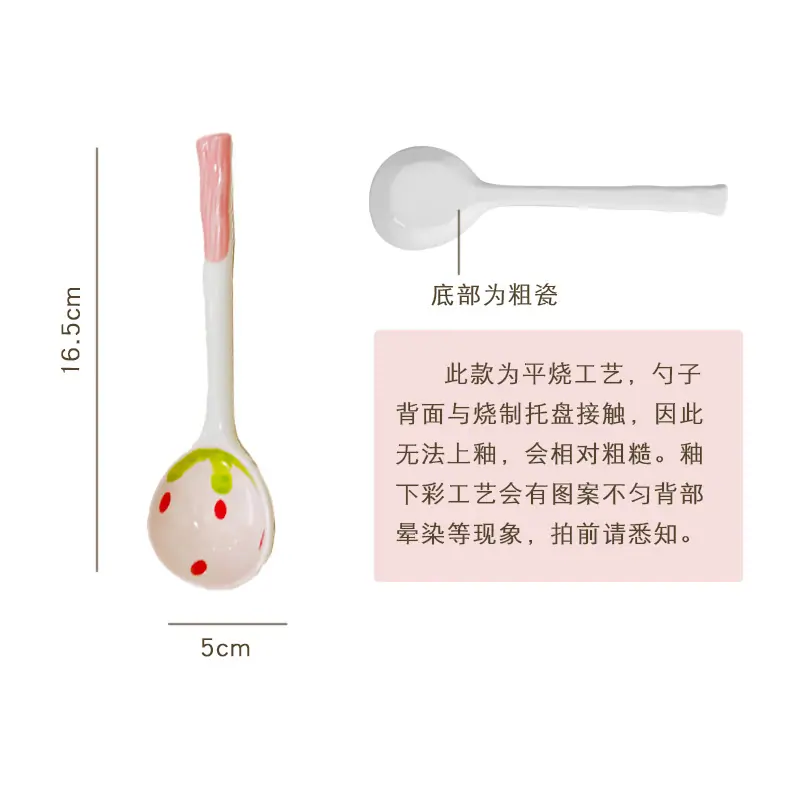 拍前须知