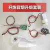 Henglong Accesorios de Control Remoto Caja de Cambios con Humo Generador de Humo Aceite Tractor de Orugas Excavadora Piezas de Modificación Actualización Di