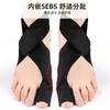 Nueva funda ortopédica para dedo gordo del pie SEBS de día y de noche, separador de dedos para hallux valgus, correa cruzada, funda protectora para el pie