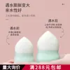 Pacote com 3 Mini Esponjas de Pó Cushion Beauty Egg Não Absorve Base Líquida Maquiagem Q-Elástica Uso Duplo Seco e Úmido Economiza Pó Aplicação Rápida de Maquiagem