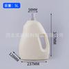 Lugar 5 litros de botella de líquido para lavar ropa fertilizante para flores líquido nutritivo maceta PE barril de embalaje de productos químicos diarios puerto de desvío invertido barril de suavizante 1-5 kg