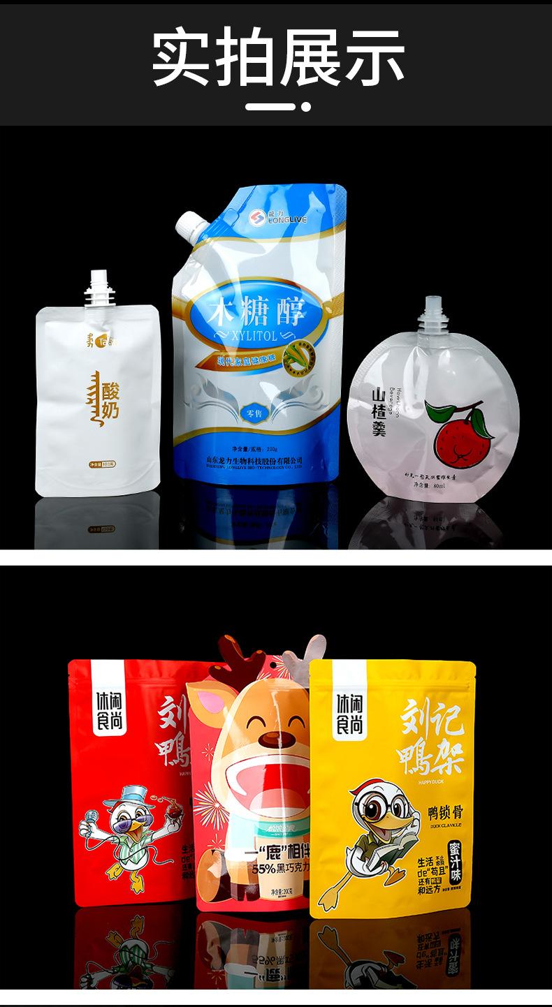 详情_15.jpg
