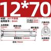 Acero Inoxidable 304/201 Cabeza Avellanada Tornillo de Expansión Hexagonal Cabeza Plana Perno de Expansión Interna Incorporado Mm6M8M10M12