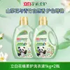Detergente para Roupas Liby Ultra Clean Lavanda Pacote Econômico com Fragrância Duradoura para Uso Doméstico Pacote de Refil