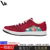 Zapatillas Deportivas Bajas con Estampado de Tinta tipo Salpicadura 'Cross-Border Pod' para Hombre, Zapatos Casuales, Transpirables y Resistentes al Desgaste, de Moda, para Pareja