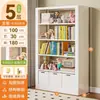 Estantería de acero para biblioteca integrada en la pared, estante de almacenamiento de pie, estantería de múltiples niveles para el hogar y para niños, estantería de hierro