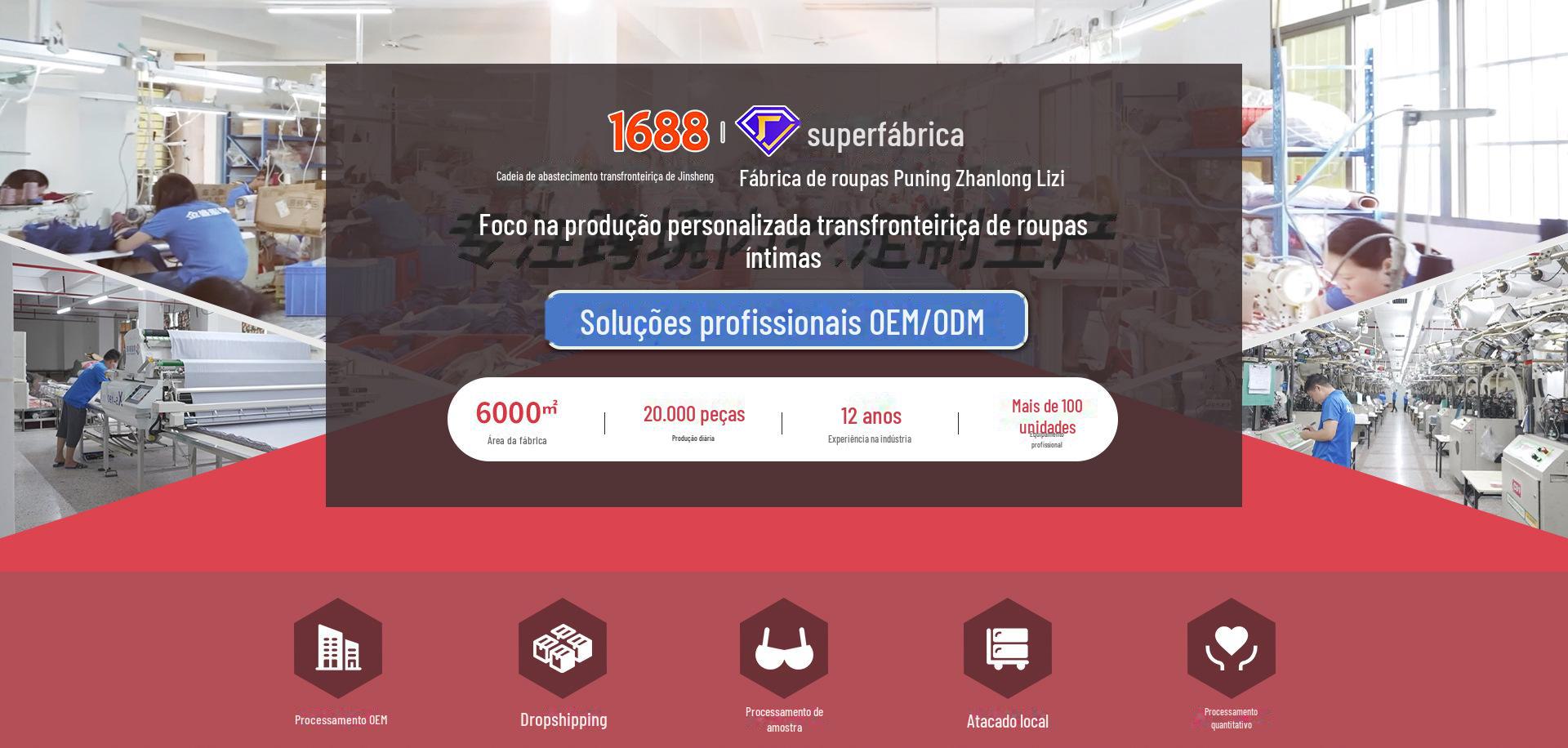 首页-嫦莉姿-PC端_01