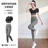 Ropa de Yoga para Mujer Primavera 2025 Nuevo Estilo Tops Deportivos Correr Matutino Entrenamiento Pilates Fitness Traje de Manga Corta